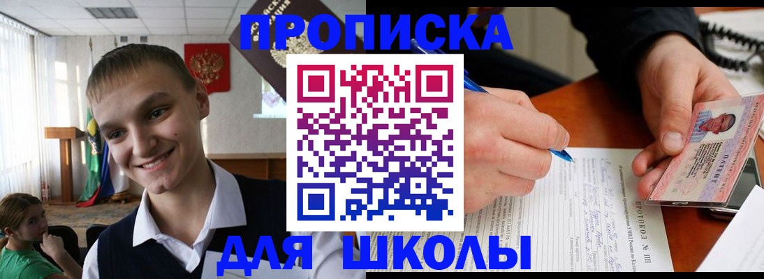 временная регистрация 2025 в Нефтеюганске