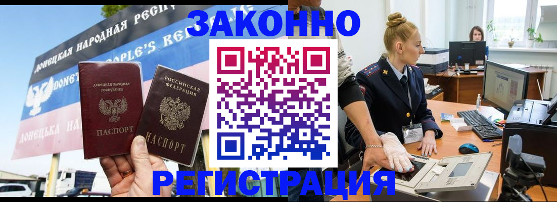 временная регистрация гарантия в Нефтеюганске