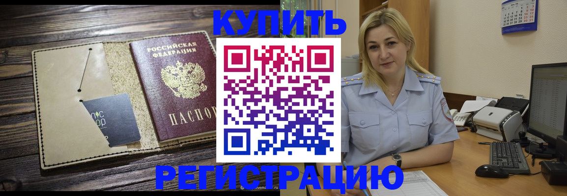 пропишу в квартире в Нефтеюганске
